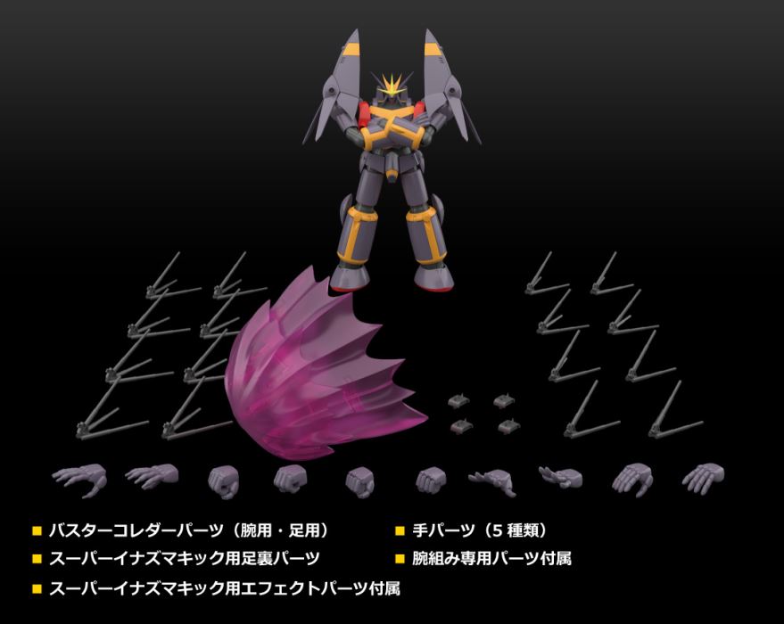 ACKS No.TN-03 Aim for the Top! 1/1000 Gunbuster Super Inazuma Kick ver