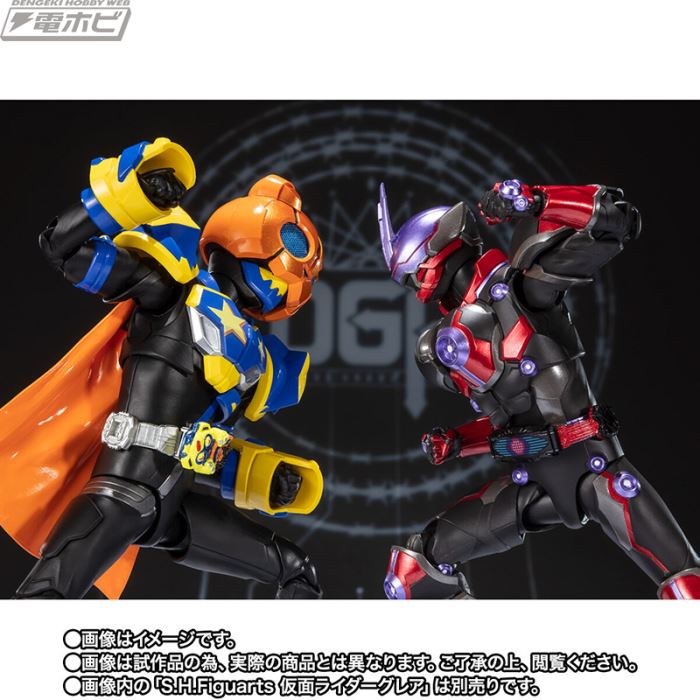 SHFiguarts Kamen Rider Punk Jack Monster Form/Beat Form