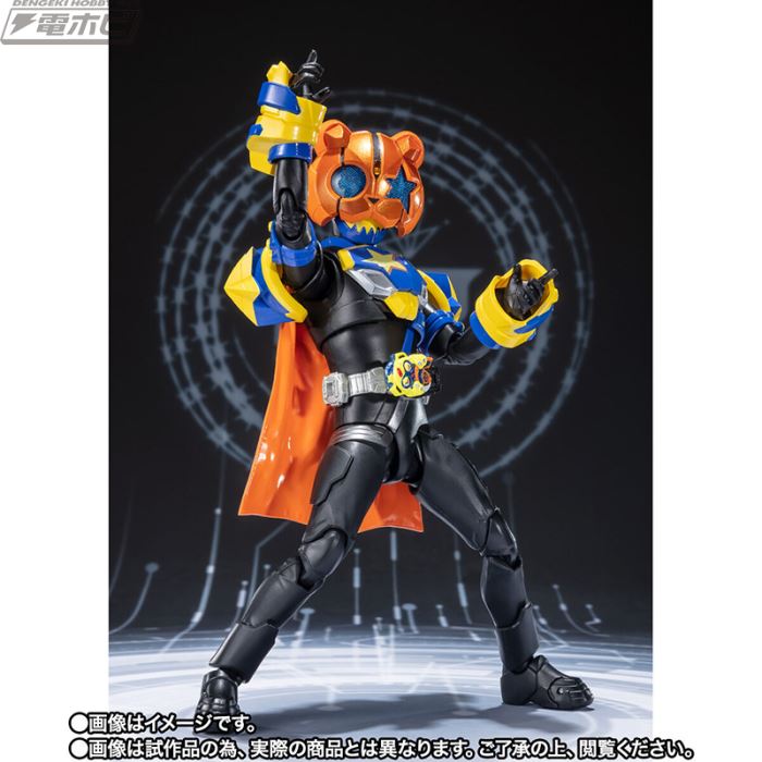 SHFiguarts Kamen Rider Punk Jack Monster Form/Beat Form