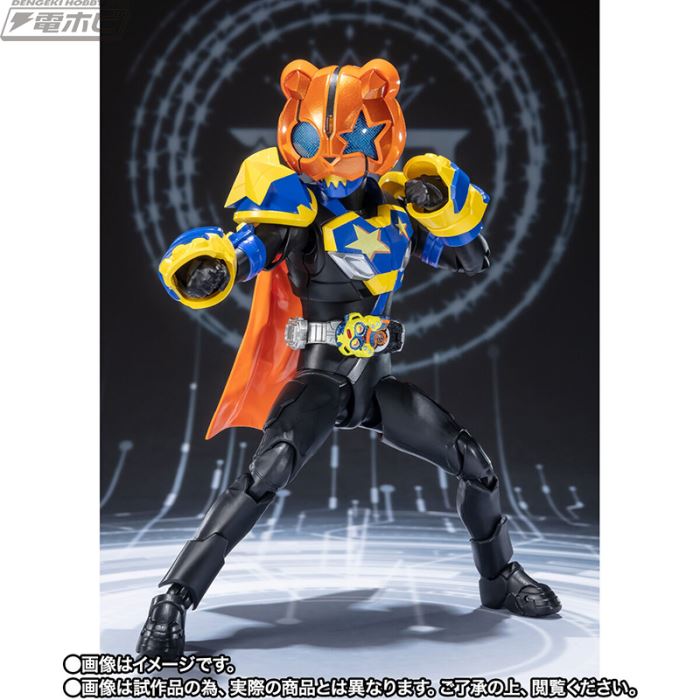 SHFiguarts Kamen Rider Punk Jack Monster Form/Beat Form