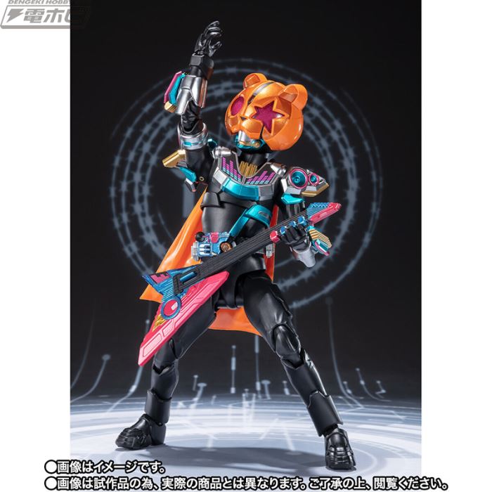 SHFiguarts Kamen Rider Punk Jack Monster Form/Beat Form