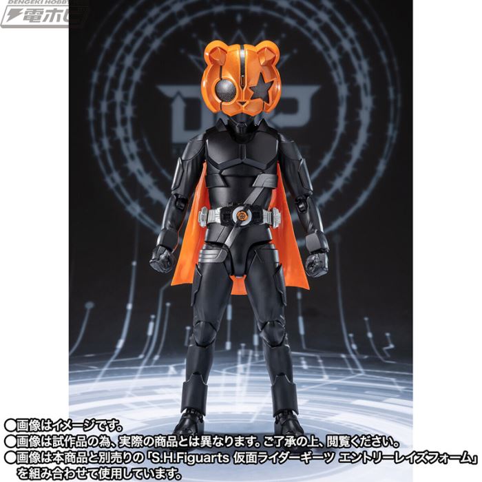 SHFiguarts Kamen Rider Punk Jack Monster Form/Beat Form