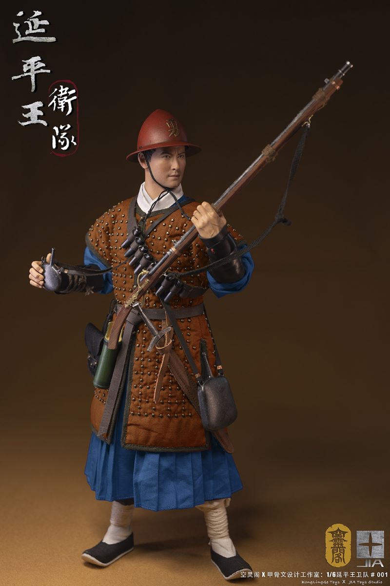 The Guard of The King of Yan ping 1/6