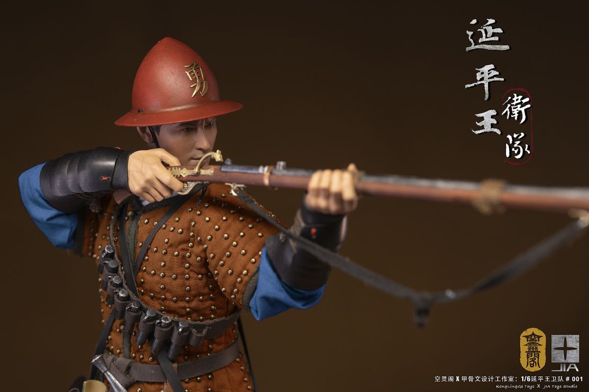 The Guard of The King of Yan ping 1/6