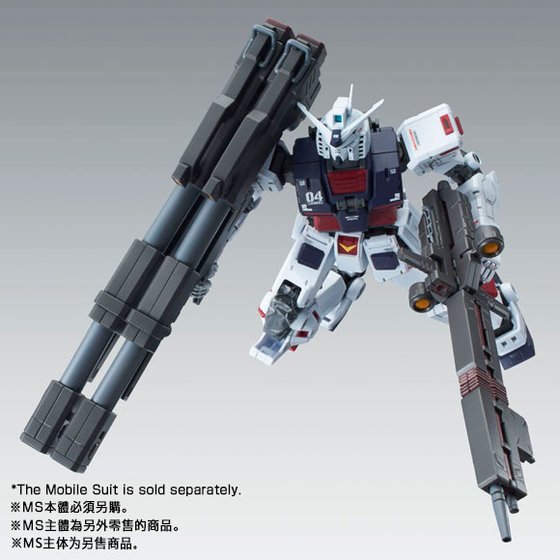 MG 1/100 Weapon & Armor Hanger FOR Full Armor Gundam Ver.Ka (GTB Version)