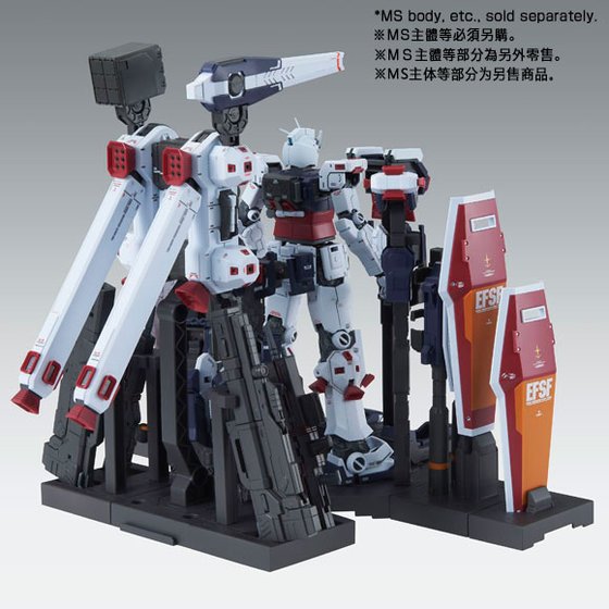 MG 1/100 Weapon & Armor Hanger FOR Full Armor Gundam Ver.Ka (GTB Version)