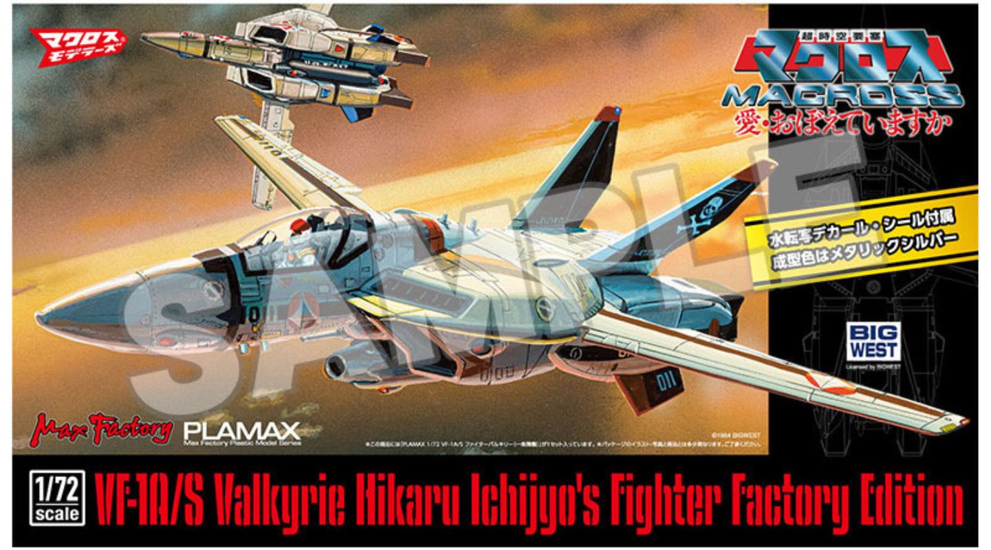 PLAMAX 1/72VF-1A/S Fighter Barro Killy (Hajime Ichijo) Factory Edition