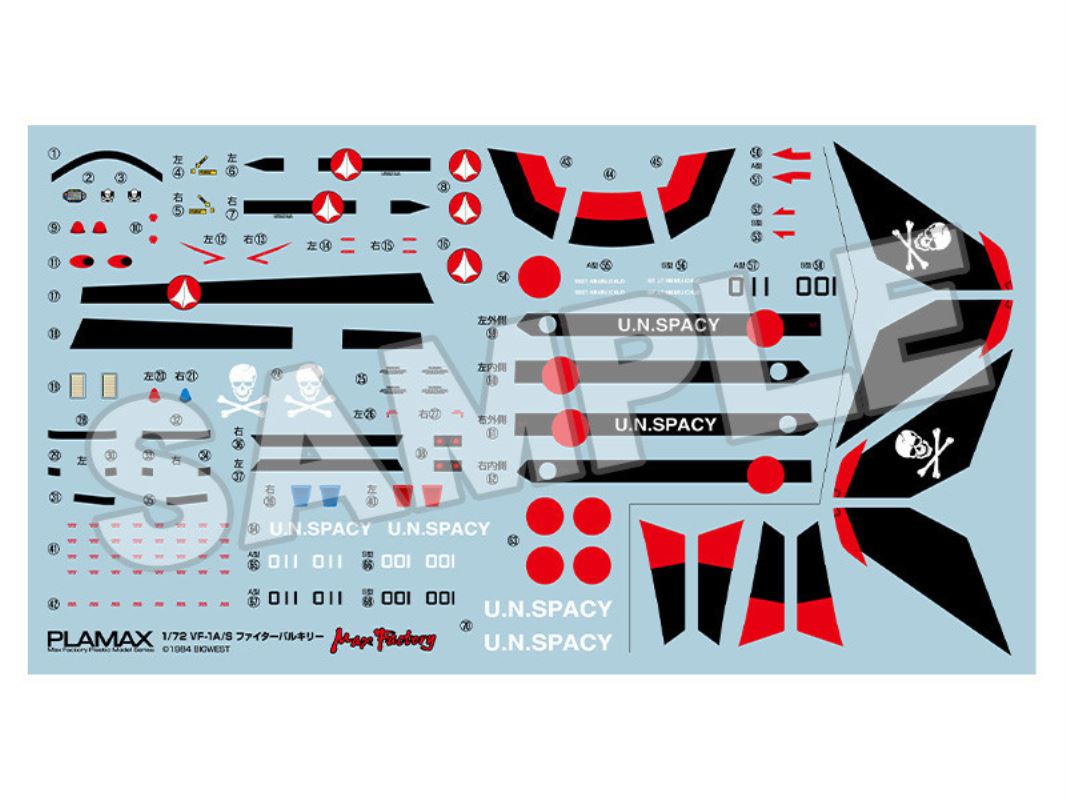 PLAMAX 1/72VF-1A/S Fighter Barro Killy (Hajime Ichijo) Factory Edition