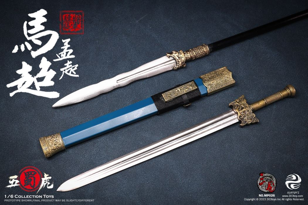 THREE KINGDOMS - CAVALRY GENERAL - MA CHAO, MENGQI (EXCLUSIVE COPPER VERSION)