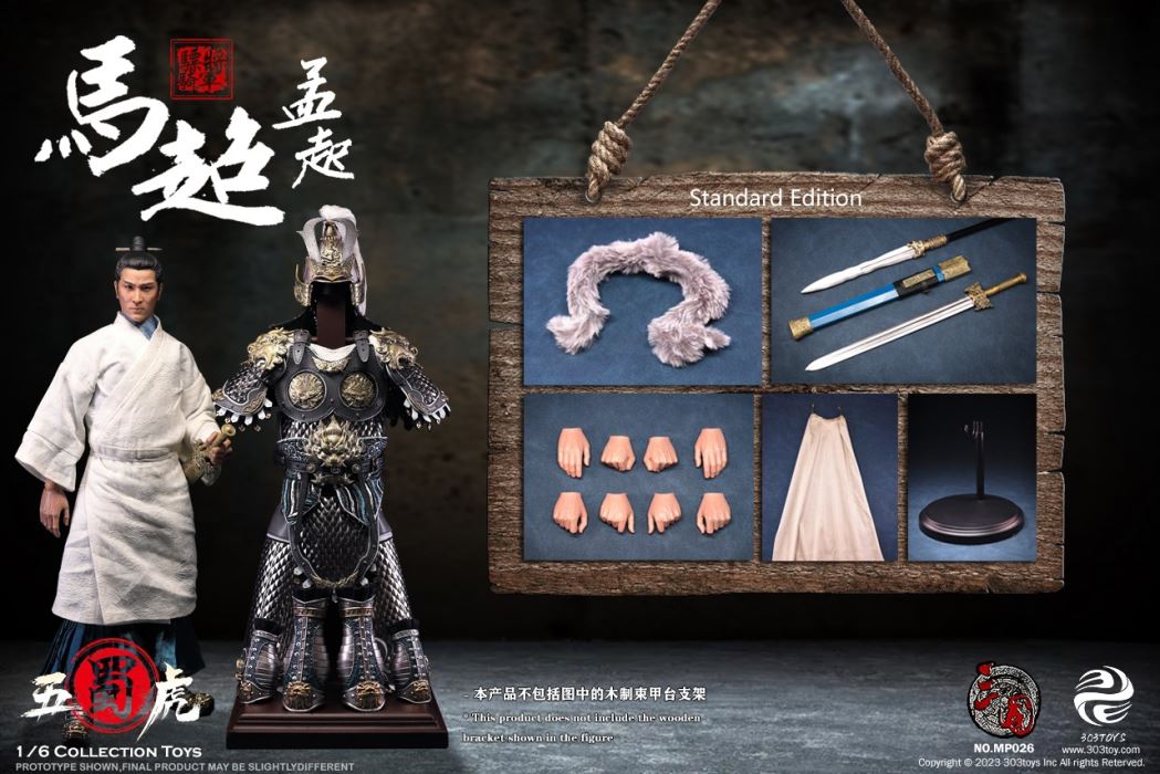 THREE KINGDOMS - CAVALRY GENERAL - MA CHAO, MENGQI (EXCLUSIVE COPPER VERSION)