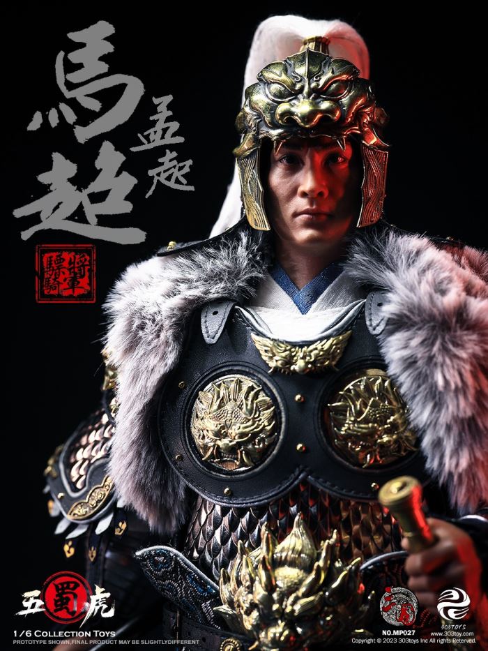 THREE KINGDOMS - CAVALRY GENERAL - MA CHAO, MENGQI (EXCLUSIVE COPPER VERSION)