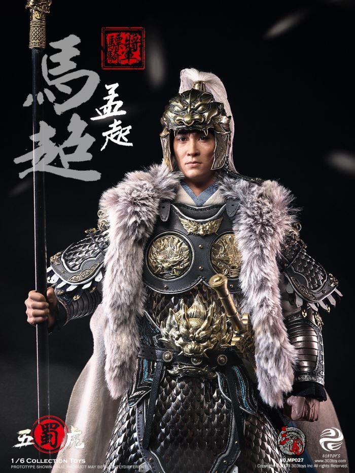 THREE KINGDOMS - CAVALRY GENERAL - MA CHAO, MENGQI (EXCLUSIVE COPPER VERSION)