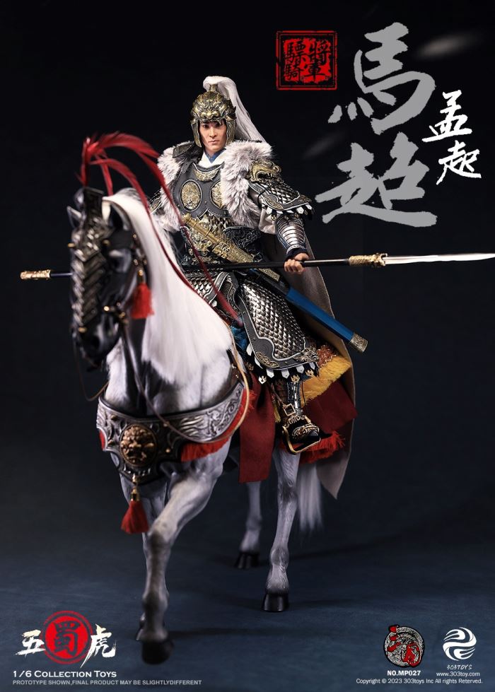 THREE KINGDOMS - CAVALRY GENERAL - MA CHAO, MENGQI (EXCLUSIVE COPPER VERSION)