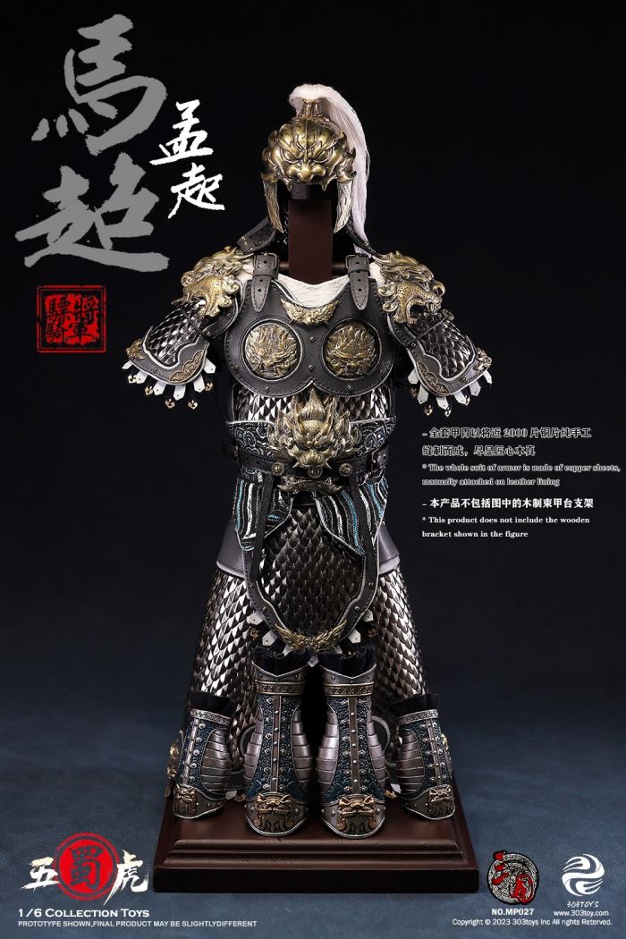 THREE KINGDOMS - CAVALRY GENERAL - MA CHAO, MENGQI (EXCLUSIVE COPPER VERSION)