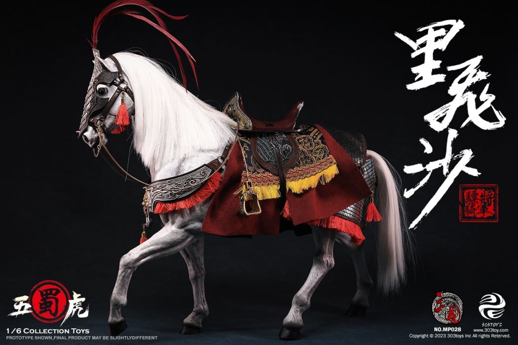 THREE KINGDOMS - CAVALRY GENERAL - MA CHAO, MENGQI (EXCLUSIVE COPPER VERSION)