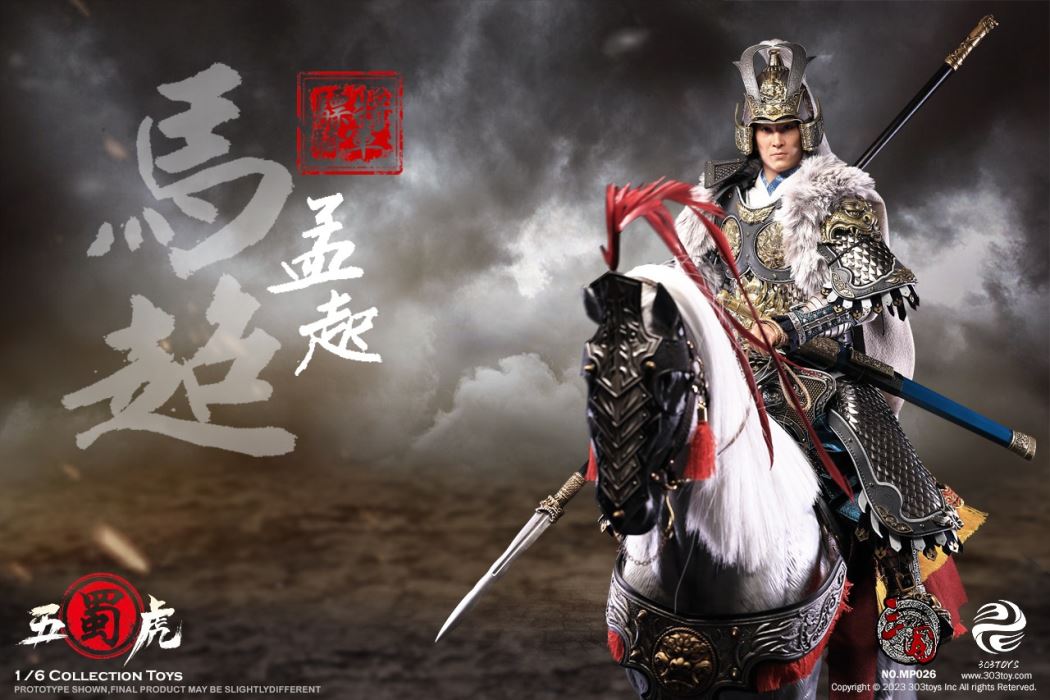 THREE KINGDOMS - CAVALRY GENERAL - MA CHAO, MENGQI (EXCLUSIVE COPPER VERSION)