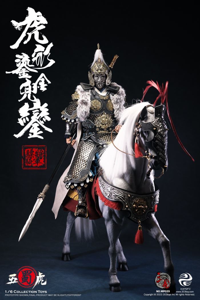 THREE KINGDOMS - CAVALRY GENERAL - MA CHAO, MENGQI (EXCLUSIVE COPPER VERSION)