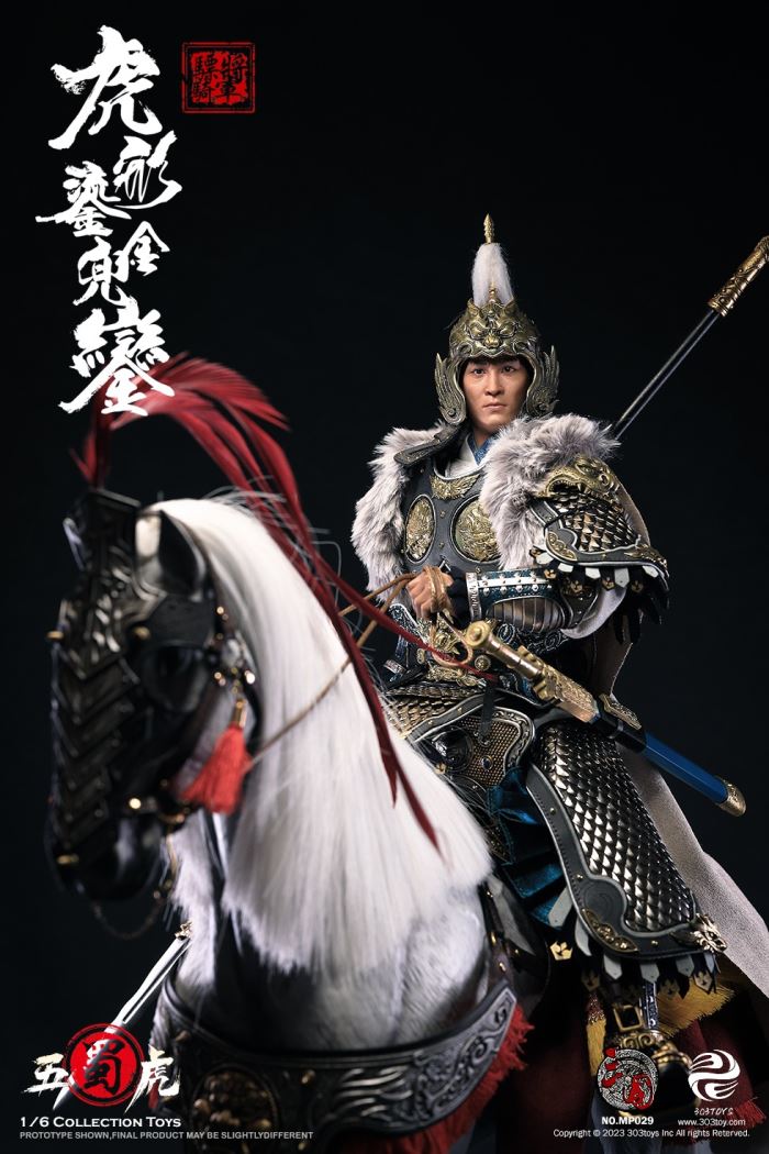 THREE KINGDOMS - CAVALRY GENERAL - MA CHAO, MENGQI (EXCLUSIVE COPPER VERSION)