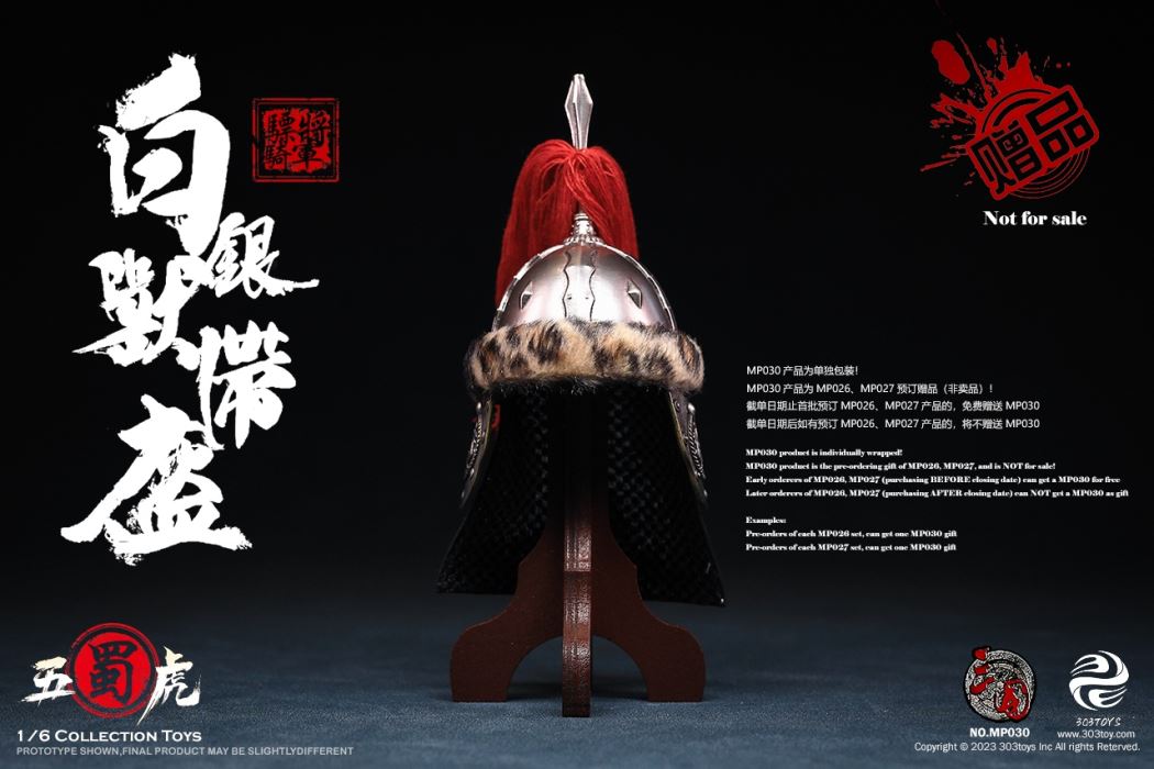 THREE KINGDOMS - CAVALRY GENERAL - MA CHAO, MENGQI (EXCLUSIVE COPPER VERSION)