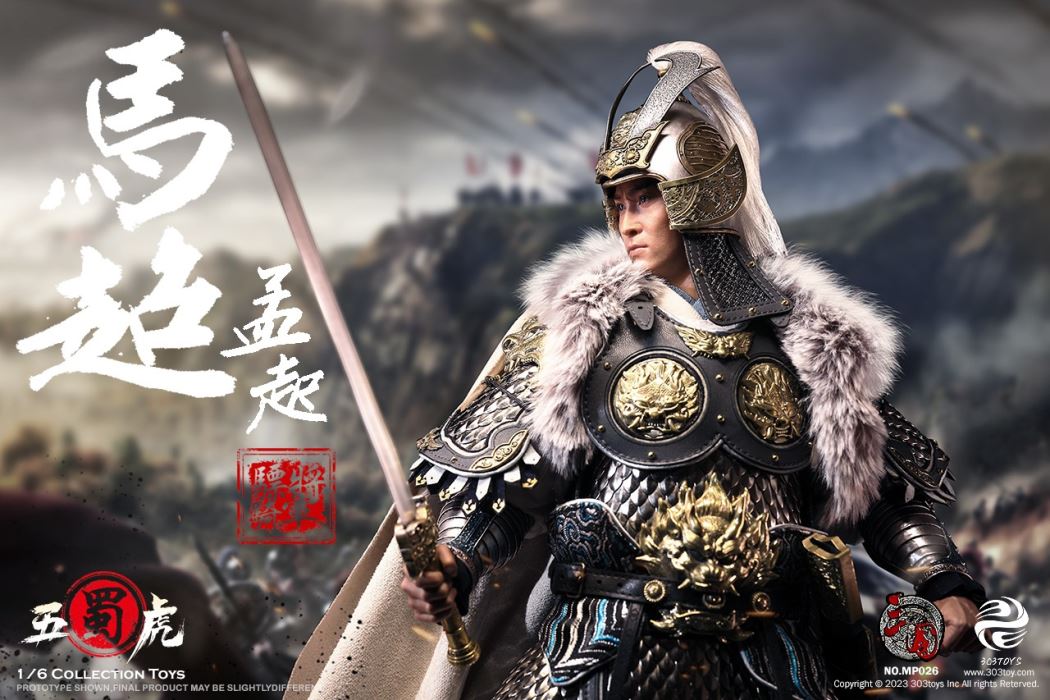 THREE KINGDOMS - CAVALRY GENERAL - MA CHAO, MENGQI (EXCLUSIVE COPPER VERSION)