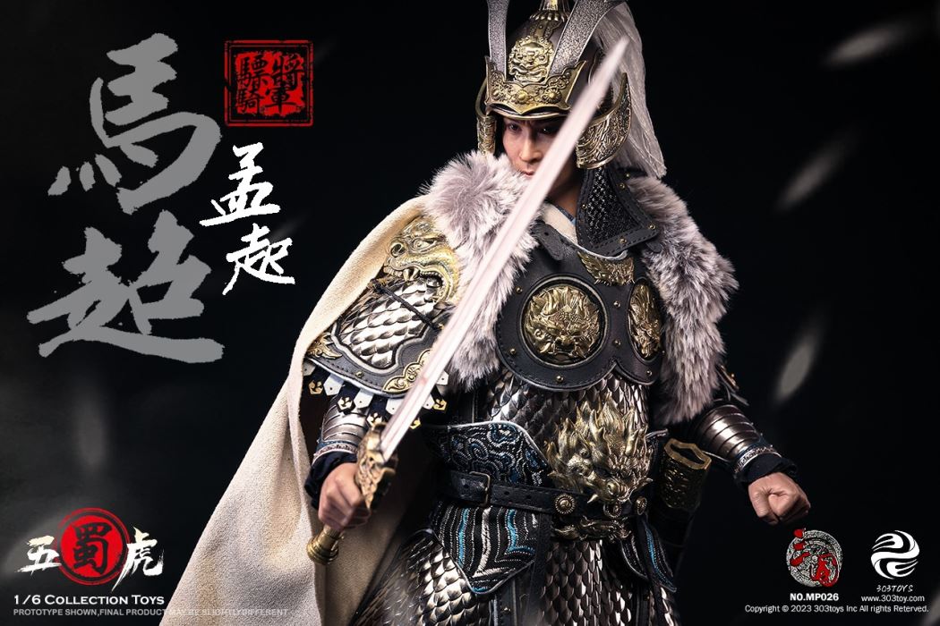 THREE KINGDOMS - CAVALRY GENERAL - MA CHAO, MENGQI (EXCLUSIVE COPPER VERSION)