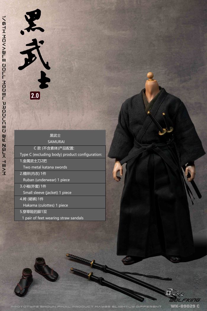 Black Samurai SAMURAI - Head Carving Costume Set Version 2.0 1/6