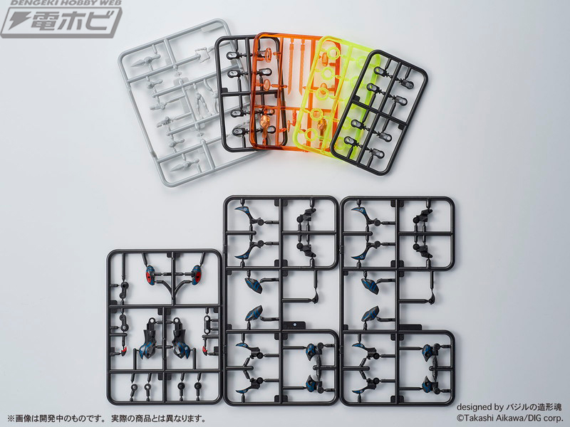 DIGMODEL GANGIMARU Explosive Combined Gangimaru