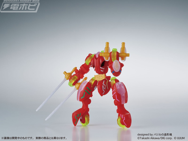 DIGMODEL Togimaru Explosive Combined Gangimaru -Leonga God-