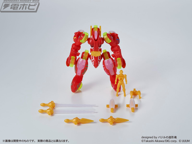 DIGMODEL Togimaru Explosive Combined Gangimaru -Leonga God-