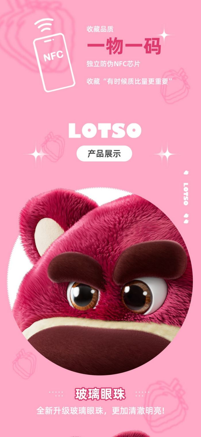 Toy Story Strawberry Bear Lotso