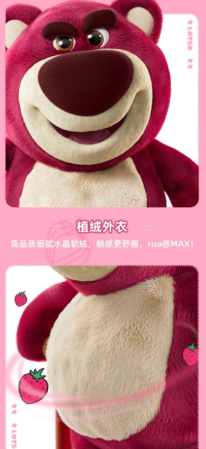 Toy Story Strawberry Bear Lotso