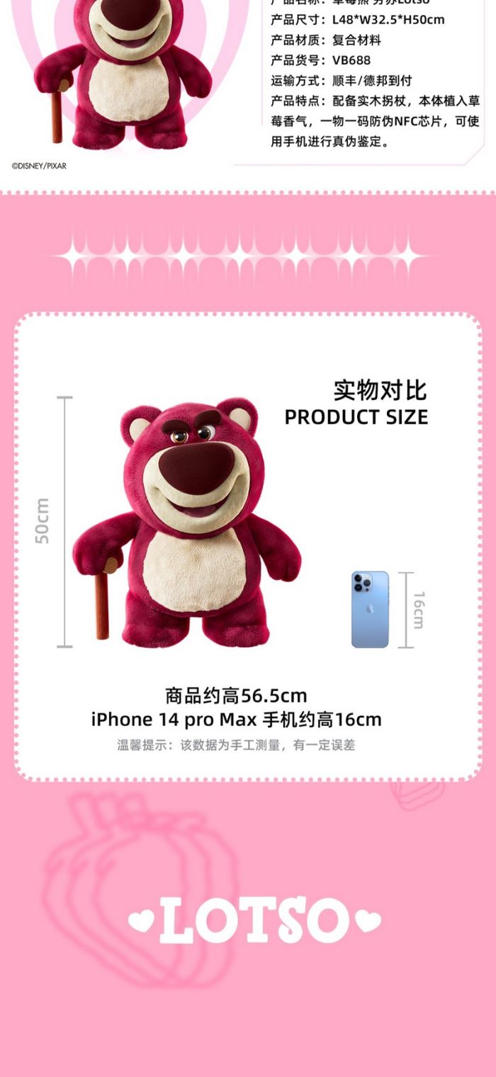 Toy Story Strawberry Bear Lotso