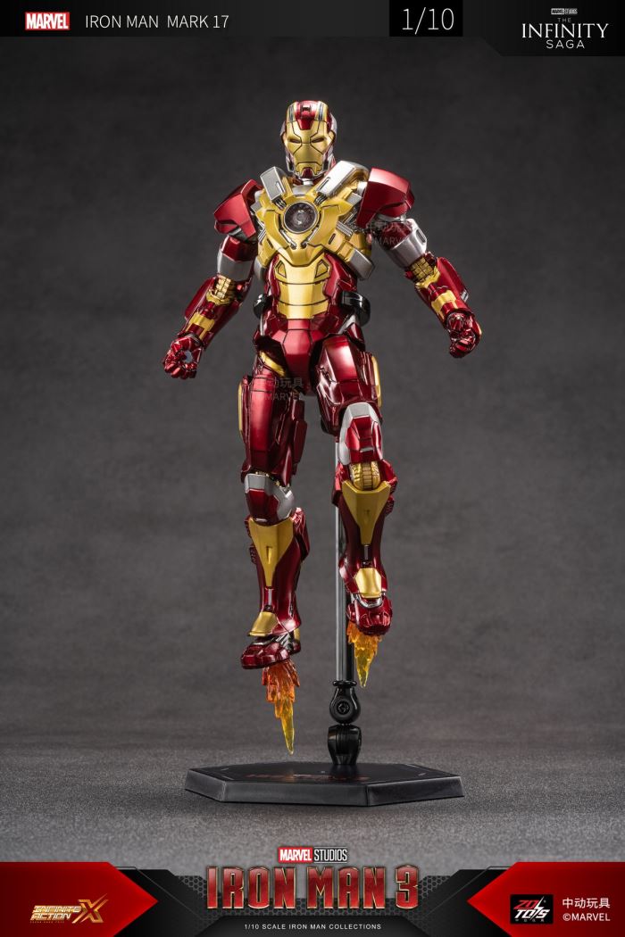 Iron Man Mark 17