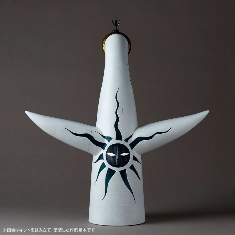 Tower of the Sun 1/144