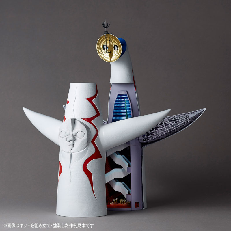 Tower of the Sun 1/144