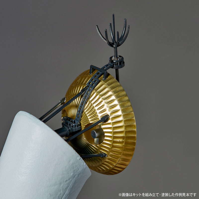 Tower of the Sun 1/144