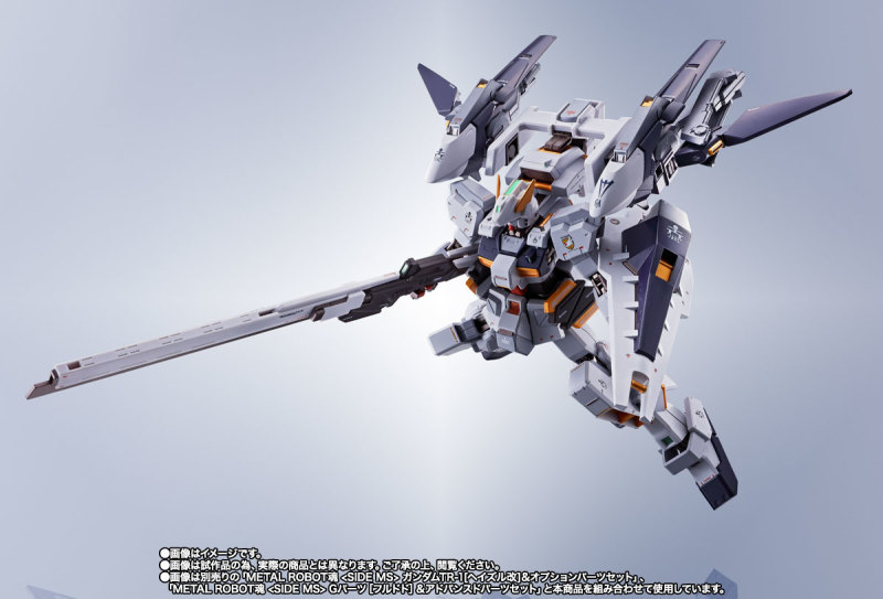 METAL ROBOT SPIRITS  Gundam TR-6 [Woundwort Ra II] Parts Set