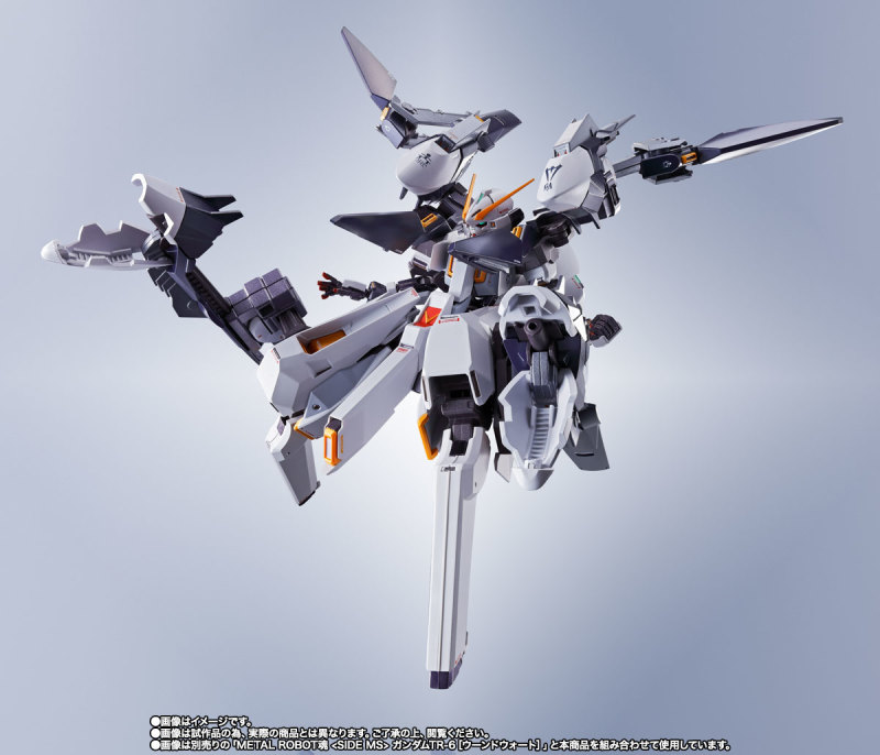METAL ROBOT SPIRITS  Gundam TR-6 [Woundwort Ra II] Parts Set