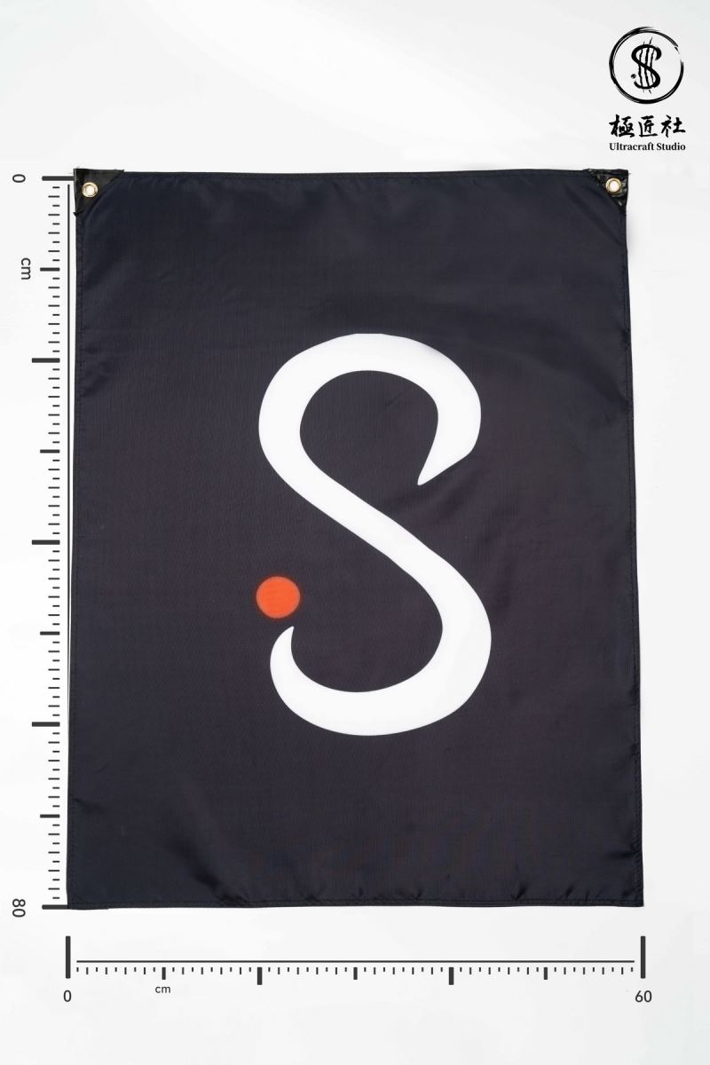 Kamen Rider Black Sun 1/6