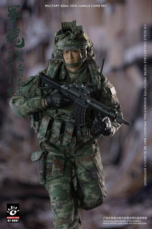 Army Soul 2019-Jungle Camouflage Set 1/6
