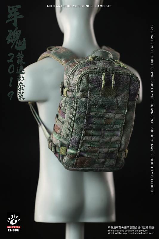 Army Soul 2019-Jungle Camouflage Set 1/6