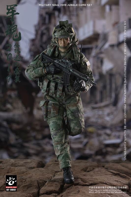 Army Soul 2019-Jungle Camouflage Set 1/6