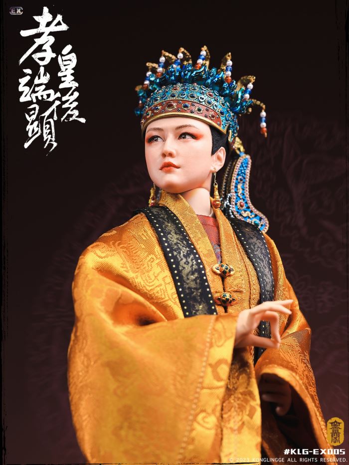 Queen Xiao Duanxian