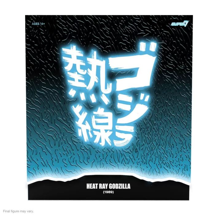 Heat Ray Godzilla (1989) NYCC 2023 Exclusive