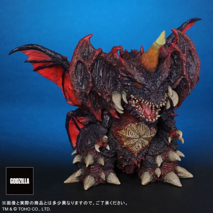 DefoReal Destoroyah - Godzilla vs. Destoroyah (1995)