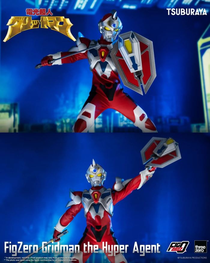 FigZero Gridman the Hyper Agent
