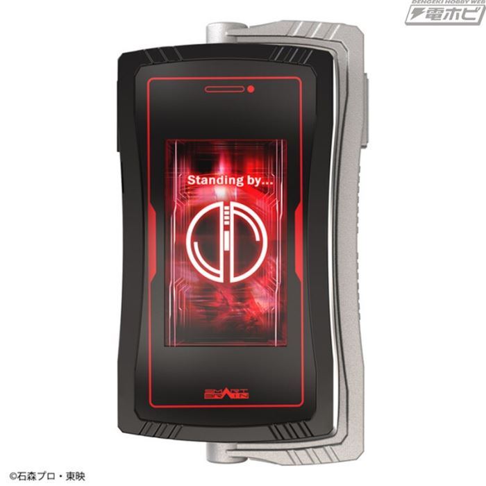 CSM Faiz Driver NEXT