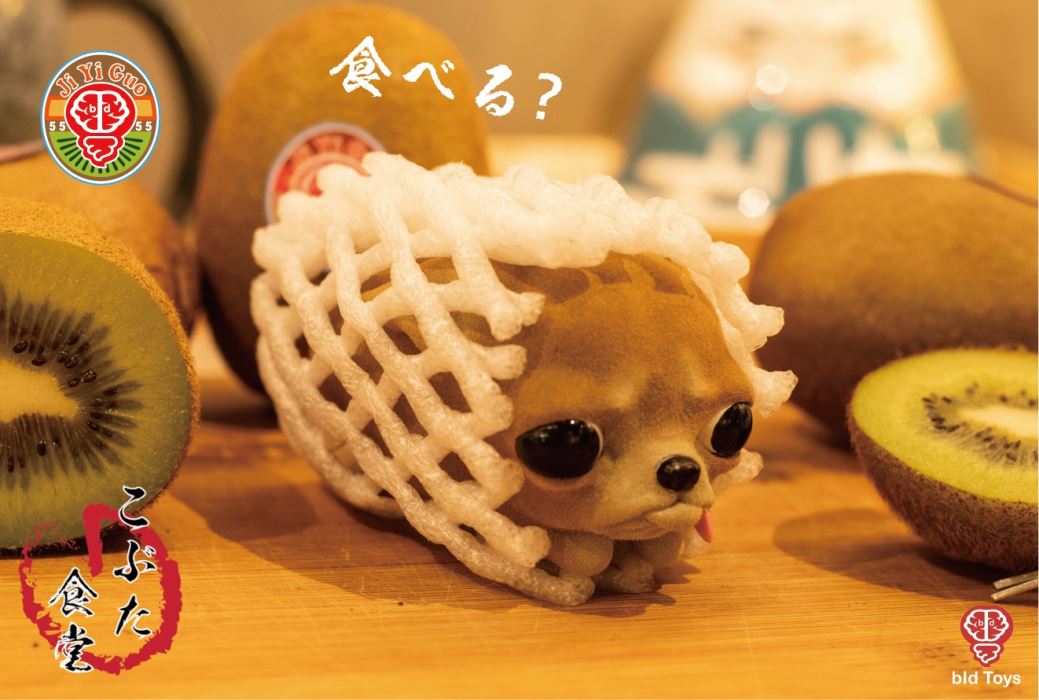 Rough Pig Canteen Lucky Dog  