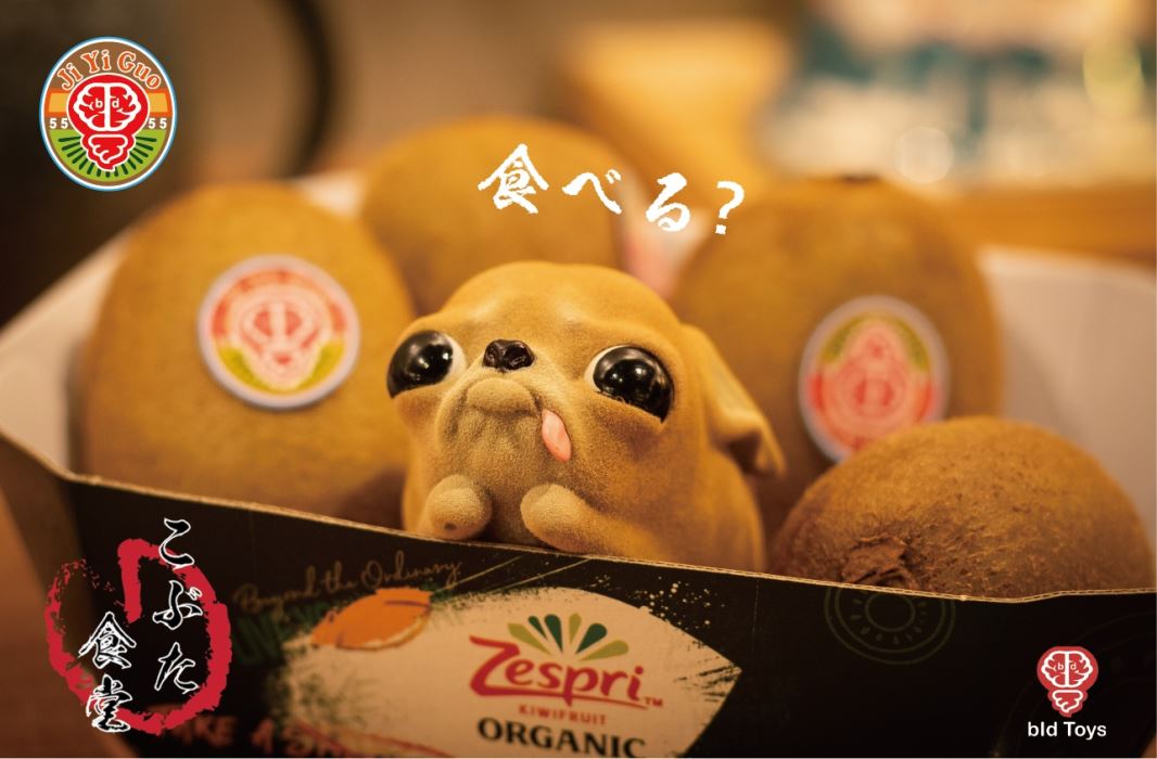 Rough Pig Canteen Lucky Dog  