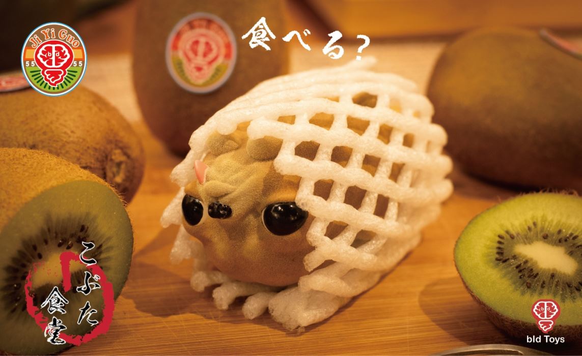 Rough Pig Canteen Lucky Dog  